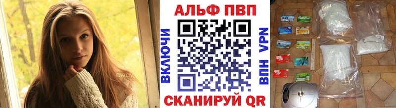 Альфа ПВП СК  Алушта 