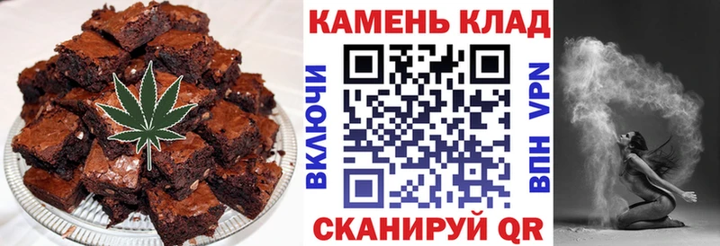 Cannafood конопля  Алушта 