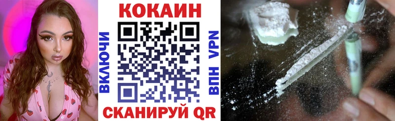Cocaine Fish Scale  Алушта 