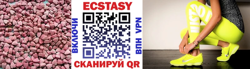 гидра онион  Алушта  shop клад  Ecstasy DUBAI 