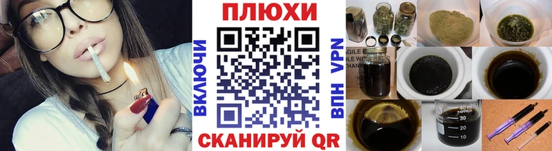 Гашиш hashish  это формула  Алушта  что такое  