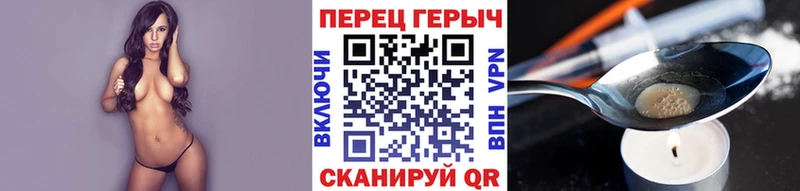 Героин герыч как найти Алушта