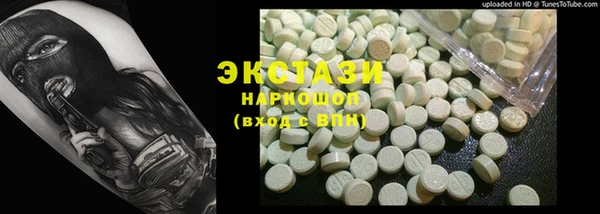 ГАЛЛЮЦИНОГЕННЫЕ ГРИБЫ Алексин