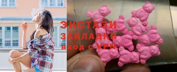 ГАЛЛЮЦИНОГЕННЫЕ ГРИБЫ Алексин