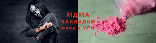 ГАЛЛЮЦИНОГЕННЫЕ ГРИБЫ Алексин