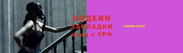 кокаин перу Алексеевка