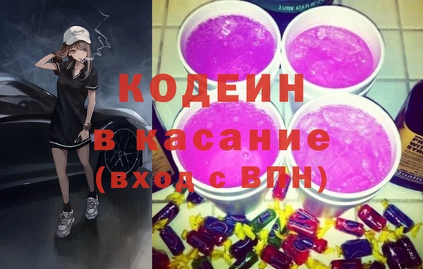 кокаин перу Алексеевка