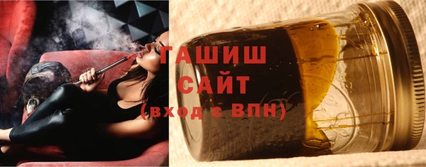ГАЛЛЮЦИНОГЕННЫЕ ГРИБЫ Алексин