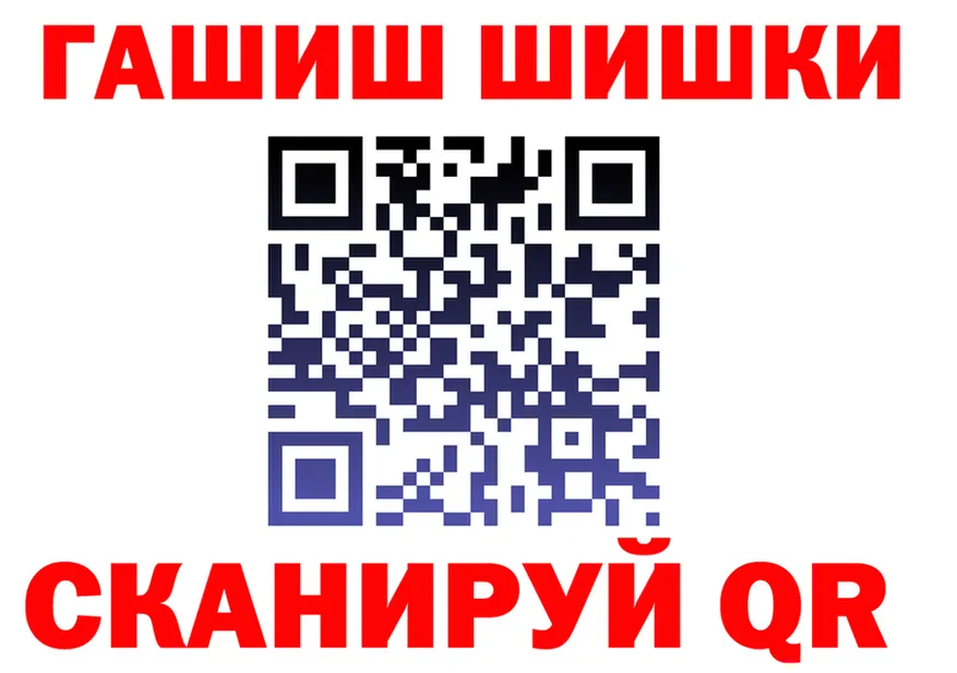 Продажа наркотиков  клад Алушта