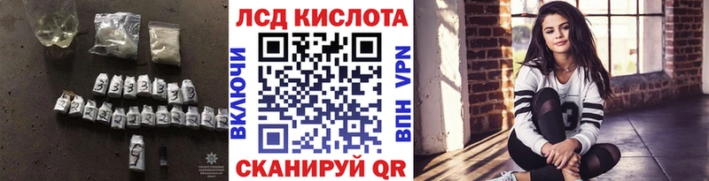 LSD-25 экстази ecstasy Алушта