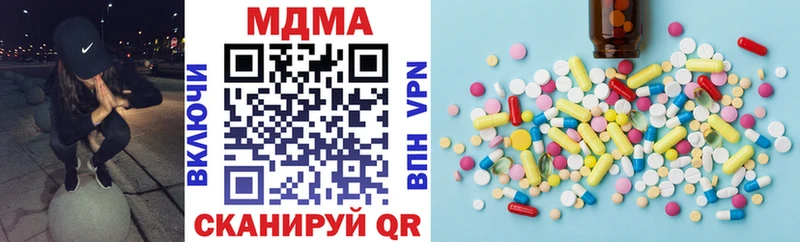 мега как войти  Алушта  MDMA crystal 