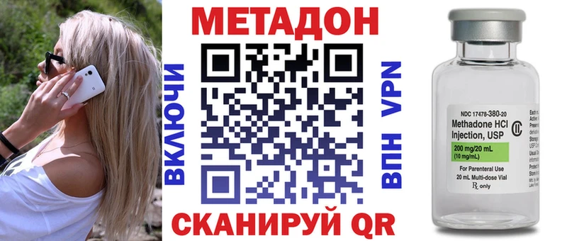МЕТАДОН белоснежный  где можно купить наркотик  Алушта 