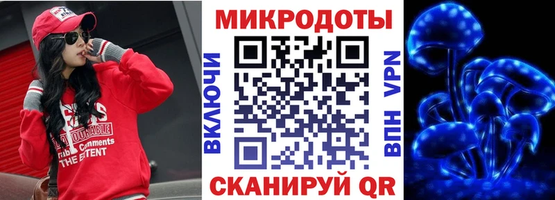Галлюциногенные грибы Magic Shrooms Алушта