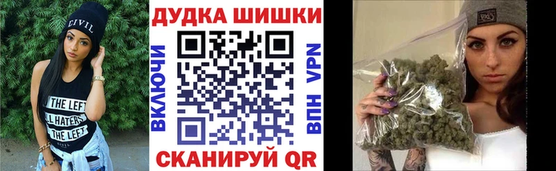 Конопля планчик  Алушта 
